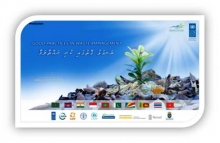 Good practices in waste management Maldives