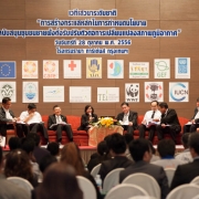 Round table discussion on Thailand's policy on climate change adaptation and recommendation paper from civil society