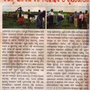 APOWA SGP Press Clipping (1) 