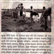 APOWA SGP Press clipping (2)