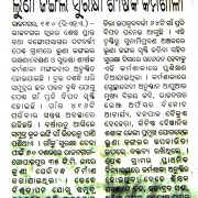 APOWA SGP Press Clipping (4)