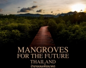 Mangroves for the Future Thailand