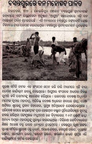 APOWA SGP Press clipping (2)