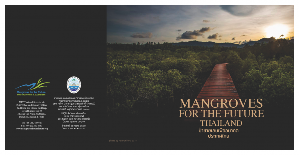 Thailand MFFBOOK FINAL compressed Page 34